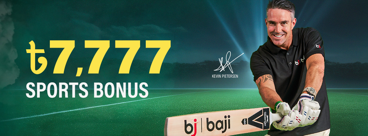 ৳7,777 Sports Bonus